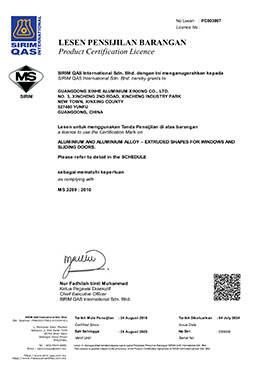 Lesen Pensijilan Barangan