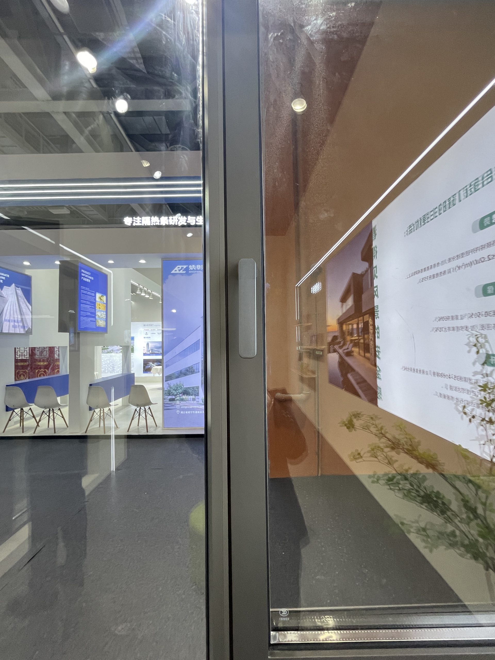 Aluminium Flush Casement Window