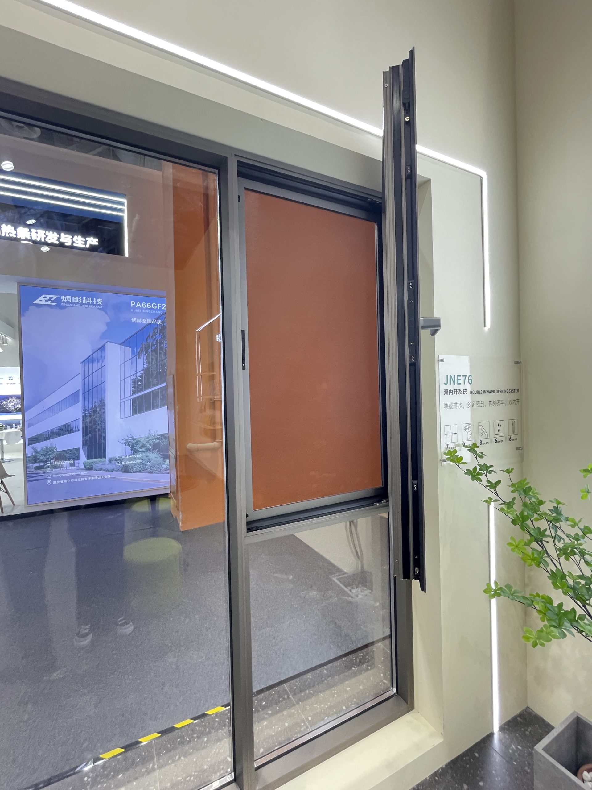 Aluminium Casement Window